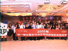 故宫晶华白花油市集2009a