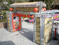 故宫晶华白花油市集2009o