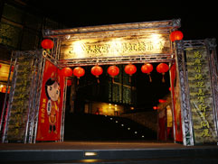 故宫晶华白花油市集2009p