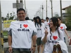 白花油的一亩田活动2009c