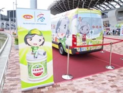 白花油高雄世运会花絮2009e