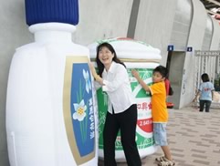 白花油高雄世运会花絮2009m