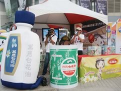 白花油高雄三對三鬥牛賽2009 1