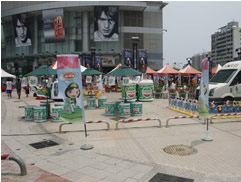 白花油高雄三對三鬥牛賽2009 9