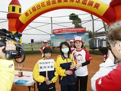 白花油杯乐乐棒球赛2009o