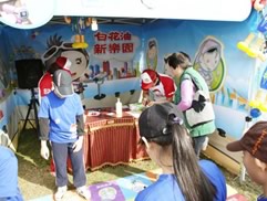 白花油杯乐乐棒球赛2009zc