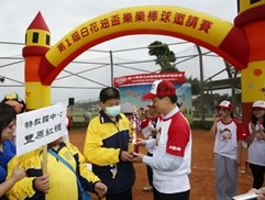 白花油杯乐乐棒球赛2009zl