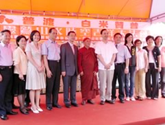 白花油的一亩田活动2009a