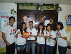 白花油的一亩田活动2009a