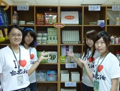 白花油的一亩田活动2009a