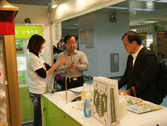 白花油世贸教育成果展2009g