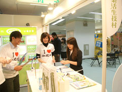 白花油世贸教育成果展2009i