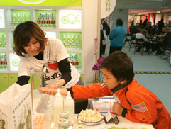 白花油世贸教育成果展2009j