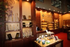 白花油 | 薰壽堂 | 有機素食展2009