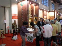 白花油 | 薰壽堂 | 有機素食展2009 | 白花油紙袋