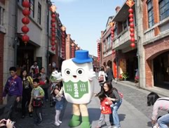 白花油宜蘭傳藝中心活動2010j