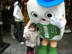 白花油宜蘭傳藝春節活動2010h