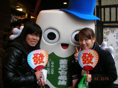 白花油宜蘭傳藝春節活動2010u