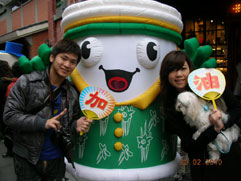 白花油宜蘭傳藝春節活動2010w