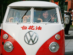 白花油春酒活动剪影2010_9