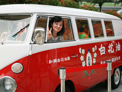 白花油春酒活动剪影2010_10