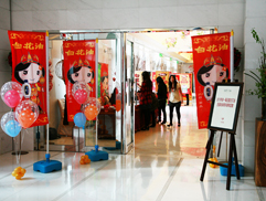 白花油春酒活动剪影2010_14