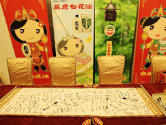 白花油春酒活动剪影2010_15