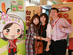 白花油春酒佳賓剪影2010_17