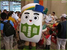 白花油迪化街認識中藥活動a