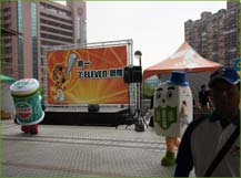 白花油迪化街認識中藥活動a