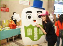 白花油迪化街認識中藥活動a