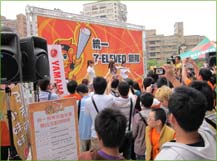 白花油迪化街認識中藥活動a