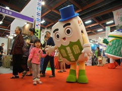 白花油│台北國際素食暨有機產品博覽會03