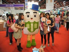 白花油│台北國際素食暨有機產品博覽會12