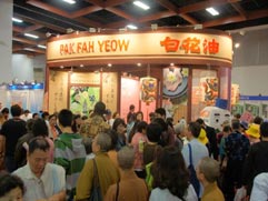 白花油│台北國際素食暨有機產品博覽會14