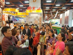 白花油│台北國際素食暨有機產品博覽會15