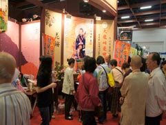 白花油│台北國際素食暨有機產品博覽會19