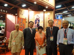 白花油│台北國際素食暨有機產品博覽會20