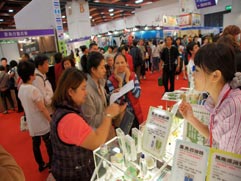 白花油│台北國際素食暨有機產品博覽會28