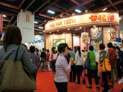 白花油│台北國際素食暨有機產品博覽會30