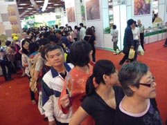 白花油母│台北國際素食暨有機產品博覽會31