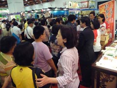 白花油│台北國際素食暨有機產品博覽會34