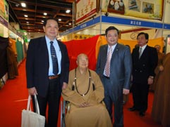 白花油│台北國際素食暨有機產品博覽會44