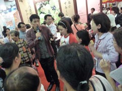 白花油│台北國際素食暨有機產品博覽會52