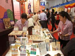 白花油│台北國際素食暨有機產品博覽會56