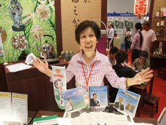 白花油│台北國際素食暨有機產品博覽會62