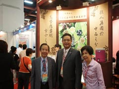 白花油│台北國際素食暨有機產品博覽會65