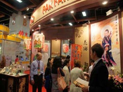 白花油│台北國際素食暨有機產品博覽會66