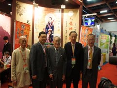 白花油│台北國際素食暨有機產品博覽會69