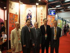 白花油│台北國際素食暨有機產品博覽會70